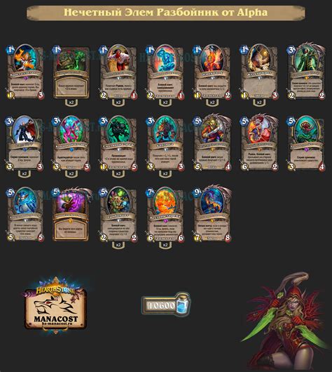 odd rogue|Odd Rogue Decks (July 2024) .